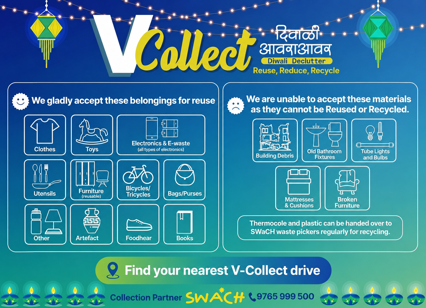 V-Collect Diwali Declutter